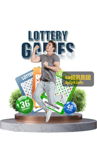 sa视讯集团互动课堂视讯方案